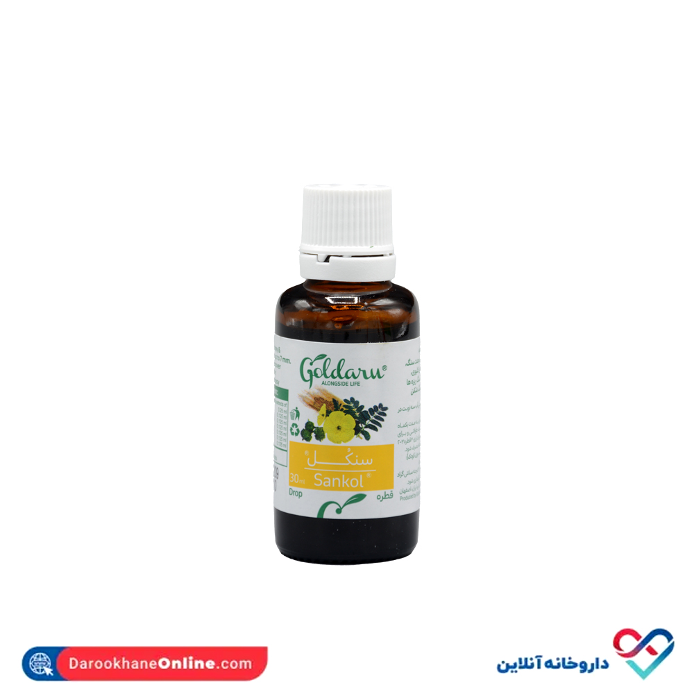 قطره سنکل گل دارو 30 میلی - Image 2